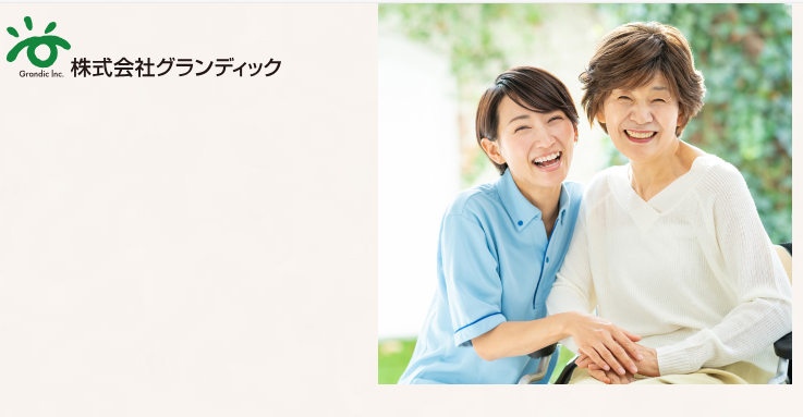 GD画像.png
